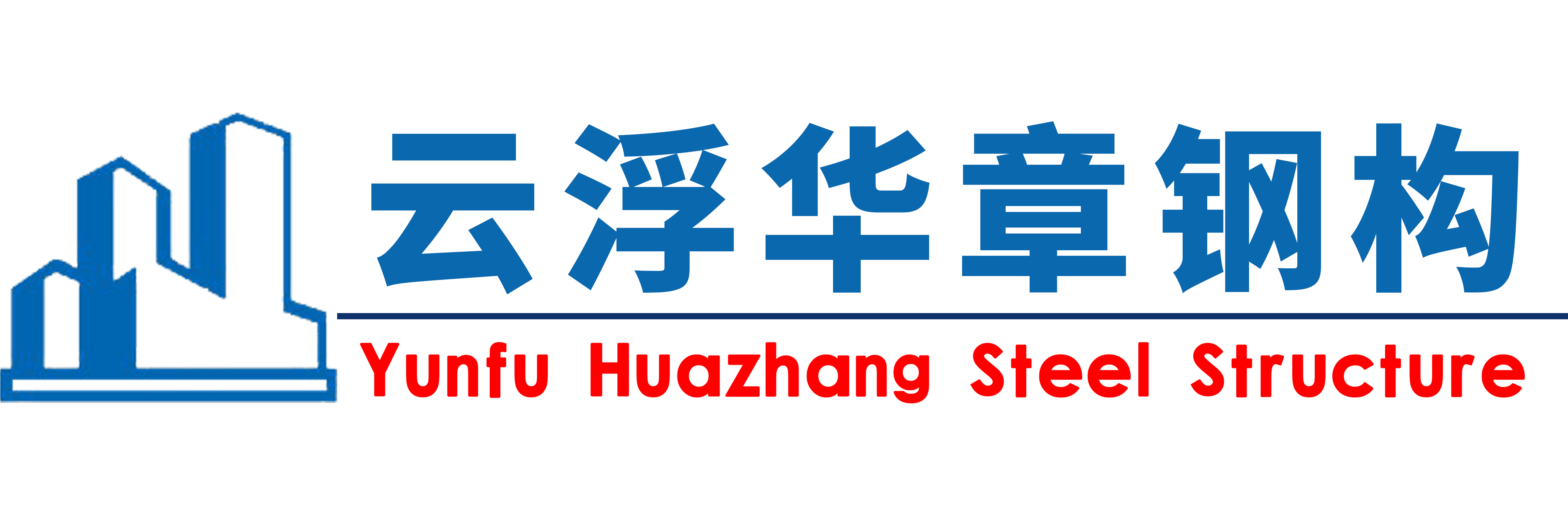 燃油鍋爐